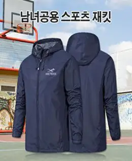 남성 바람막이 자켓 여성 바람막이 자켓 바람막이 자켓 남자아노락바람막이 방수 후드 바람막이