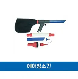UDT 에어소형구리스펌프(연발/회전) 주입기 UD-508CSV