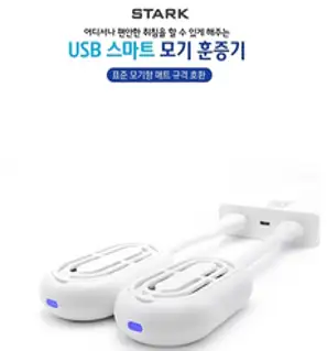 스타크 USB 스마트 전자모기향 훈증기 화이트, 1개