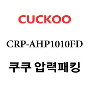 쿠쿠 CRP-AHP1010FD, 1개, 고무패킹 단품만 X 1