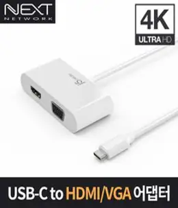 이지넷유비쿼터스 이지넷유비쿼터스 넥스트 JCA174 USB 타입C to VGA & HDMI 멀티 디스플레이