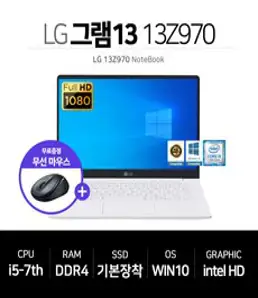 LG 그램 13.3인치 IPS FHD i5-7세대 SSD장착 윈10 무선마우스 13Z970, WIN10 Home, 16GB, 512GB, 코어i5, 화이트