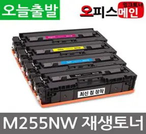 HP호환 M255nw 파랑 토너 대용량 재생 (칩장착) W2110X, 1, 빨강