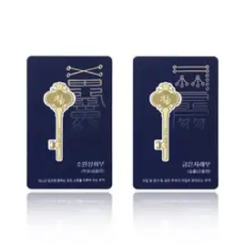 태 주얼리 순금 복 돌반지 24k(99.9%)/ (1g 1.875g 3.75g)
