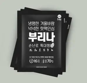 부리나 특대형 대용량 핫팩, 50개