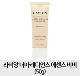 라비앙 더마 래디언스 에센스 비비 50g, 1개