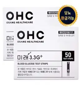 미래 3.3G 플러스 혈당시험지, 50개입, 2개