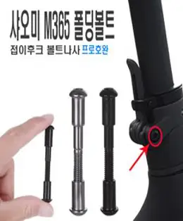 42V 2A 샤오미 미지아2 M365 전동킥보드 어댑터 충전기