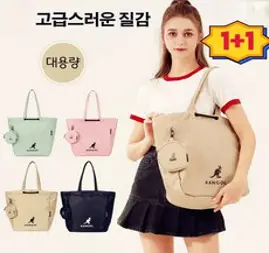 버버리 80528651 로고 나일론 미디움 토트백