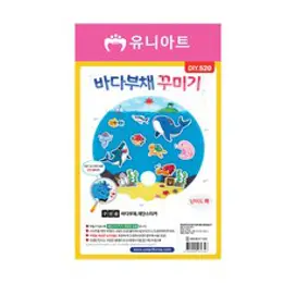 민화샵 투명 부채 만들기 세트 SDOPT010, 물고기(SDOPT0103), 20세트