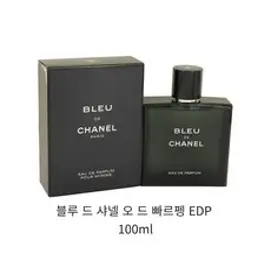 [국내당일출고] 샤넬 알뤼르 옴므 스포츠 EDT 50ml 100ml 택일 * 무료선물포장+쇼핑백증정 * 국문라벨