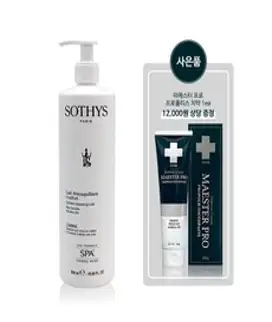 [소티스] 컴포트 클렌징밀크 500ml +프로폴리스 치약 1ea /컴포트클렌징로션/민감클렌져/중복합/예민피부클렌징/눈시림없는/순한클렌져