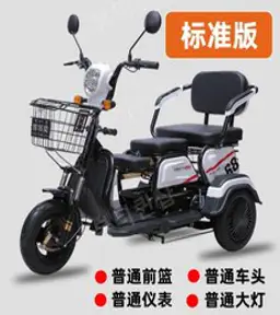 세발오토바이 삼륜 3발 전동스쿠터 전기오토바이 600w 모터48v12a 고성능, 600W모터48V12a배터리(수명15km)