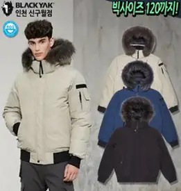 [아이더] 아이더 남녀공용 CORDURA STOOKY 코듀라 스투키 모듈 다운 자켓 DUW22575-W2