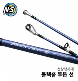 씨호크 댄디 블랙 스페셜 우럭 광어 부시리 낚시대 루어대, 혼합색상