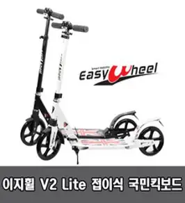 이지휠 오프로드 4륜 구동 몬스터트럭 017 무선조종 초급용 RC카, 블루