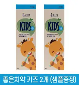 닥터초이스 좋은치약 키즈 2단계 60g x 4p + 키즈 여행용 15g x 2p 세트, 1세트