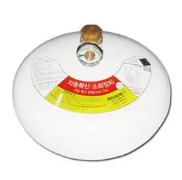 ABC 축압식 자동확산소화기 3kg 분말, 1개