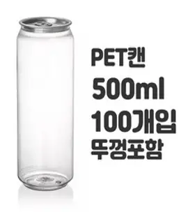 (공캔)캔시머용 PET 뚜껑 공페트캔 500ml, 100개