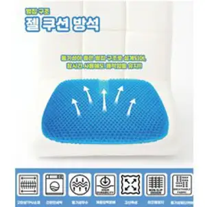 우리집 멜랑시트 엉덩이 편안한 실리콘 통풍 쿨링 방석, 멜랑시트 2개+블랙커버 2개