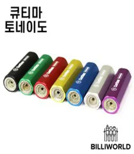 큐티마 토네이도, 1번, 그린