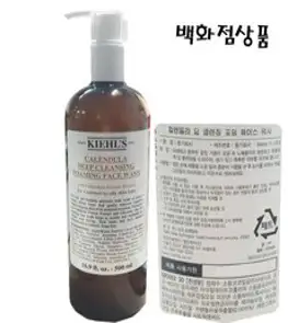 키엘 칼렌듈라 꽃잎 클렌저500ml-피부진정딥클렌징 클렌징 폼, 1개, 500ml