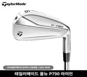 테일러메이드 P790 남성 스틸 아이언세트 7i, MODUS 105S