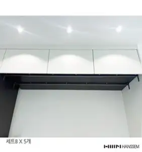 비스포크 전용 한샘 상부장 처짐 보강 철물세트B (W940~1400mm)X5개, 단품