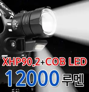 네이처룩스 XHP90.2 헤드랜턴 12000루멘 LED 써치라이트 낚시 해루질 캠핑 18650배터리 개선판, XHP90.2 헤드랜턴(배터리 미포함) 개선판, 1개