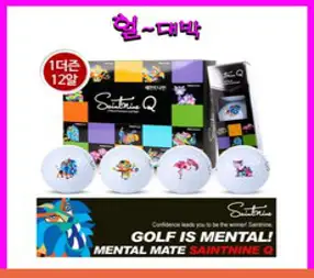 세인트나인 Q 골프공 3피스 42.8mm 12p, 화이트, 1개, 12개입