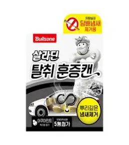 불스원 탈취항균 훈증캔 실내 담배냄새 제거용 아쿠아민트, 64.4g, 1개