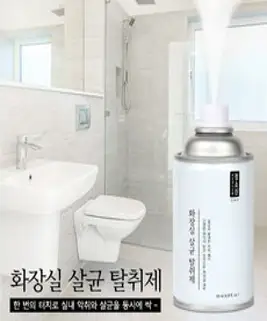 화장실 살균탈취제 실내 냄새제거제 담배냄새제거