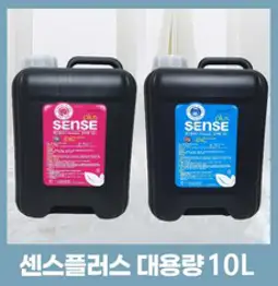 대용량 센스플러스유자향 장미향10L악취 실내 탈취제 방향제 화장실 담배 냄새 제거 업소용, 센스플러스유자향10L