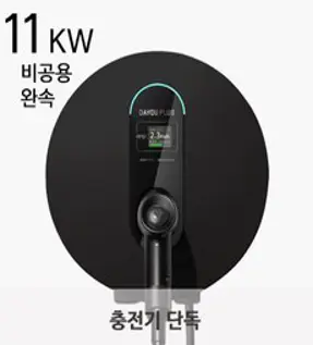 테팔무선청소기충전기 아답터 상세주소란이나배송메모란에모델명꼭적어주세요, 1개