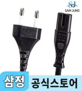 삼정 국산 AC 8자코드 케이블, 3m, 1개