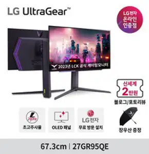 LG 신모델 OLED 27GR95QE 울트라기어 27인치 QHD 240Hz 0.03ms(GtG) 올레드 게이밍모니터 4극단자, LG물류 무료 방문설치