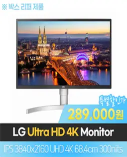 27UL550 박스리퍼 단기사용 27인치 울트라HD모니터, LG 27UL550