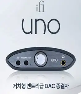 iFi GO Link 아이파이 고 링크 휴대용 DAC 헤드폰 앰프 포터블 C타입 꼬다리 [정품/당일발송]