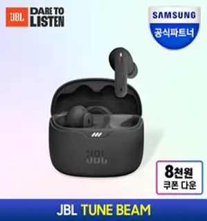 삼성공식파트너 JBL TUNE BEAM 블루투스 이어폰 무선이어폰 가성비 블루투스이어폰 추천 귀가 편한 이어폰 C타입 노이즈캔슬링 커널형이어폰 전용 앱 지원 최대 40시간 재생, 블랙, JBLTBEAMBLUAS