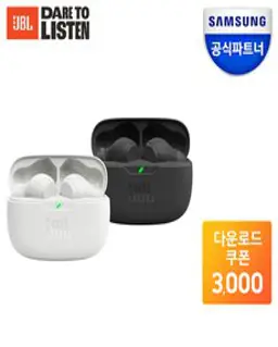 삼성공식파트너 JBL WAVE BEAM 블루투스이어폰 가성비 무선이어폰 Deep Bass 고속충전 주변소리듣기 핸즈프리 방수 방진 블루투스 5.2 톡쓰루 내장마이크, 블랙