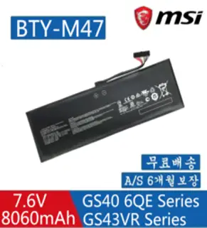 MSI GM08 마우스