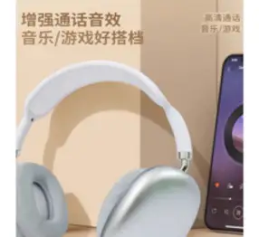 P9AirMax 무선 헤드셋 블루투스 헤드셋 전화 헤드셋, 블랙