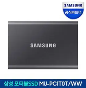 삼성전자 외장SSD T7, 타이탄 그레이, 1024GB