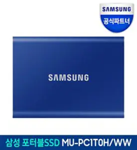 삼성전자 외장SSD T7, 인디고 블루, 1TB