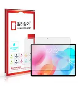 [길라잡이] 태클라스트 M40 Air 저반사 지문방지 액정보호필름 2매