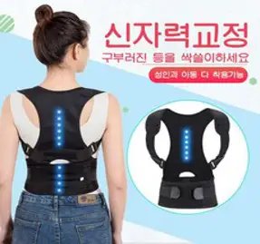 스타일닥터 바른자세 밴드 벨트 등 자세보조교정 자세교정밴드, 1개