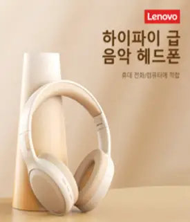Lenovo th30 무선 헤드폰 블루투스 이어폰 5.0 접이식 헤드셋 스포츠 헤드폰 게임 폰 블루투스 이어 버드, Pink