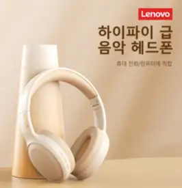 Lenovo th30 무선 헤드폰 블루투스 이어폰 5.0 접이식 헤드셋 스포츠 헤드폰 게임 폰 블루투스 이어 버드, Black