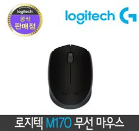 정품 로지텍코리아 B175 무선 광 마우스