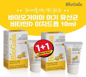 바이오가이아 베이비드롭 아기 유산균 비타민D 유아 이지드롭, 10ml, 2개